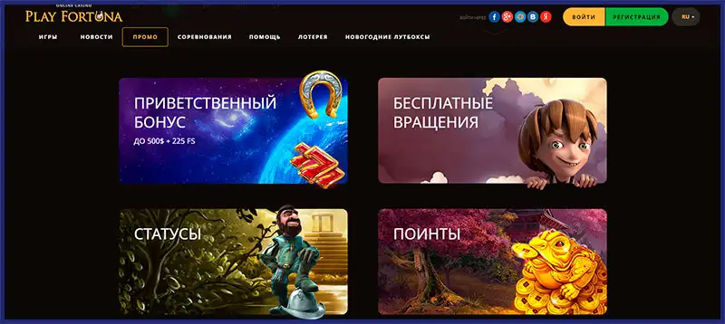 казино онлайн регистрация